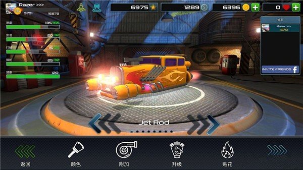 Rocket Carz Racing游戏图3