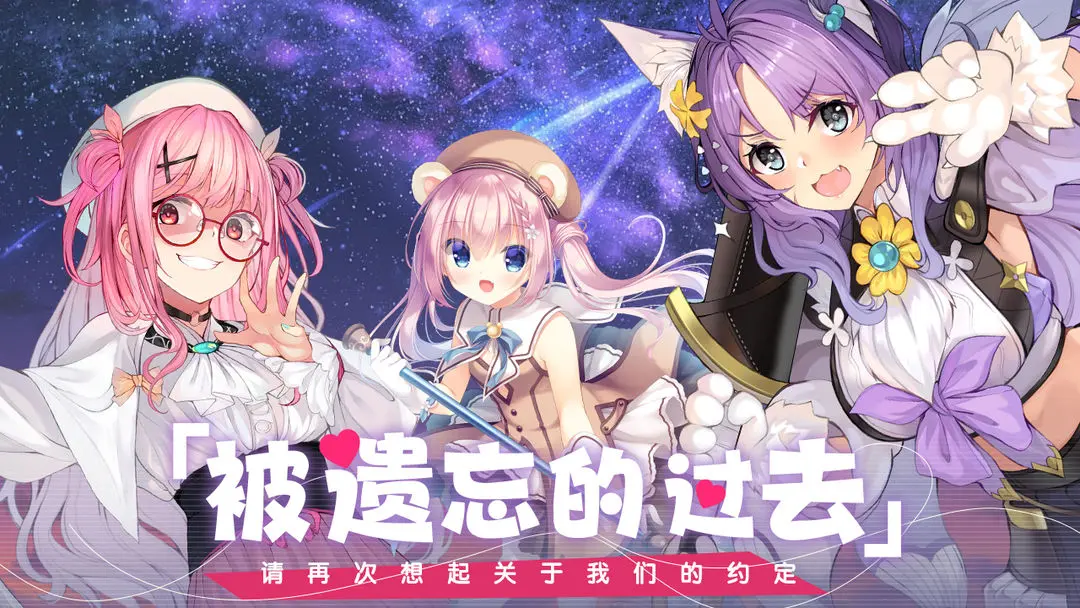 交错残响图3