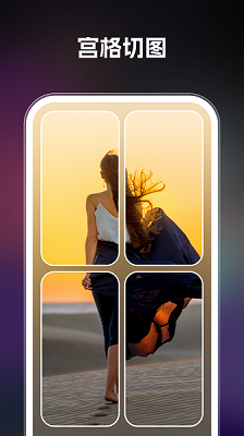AI智绘app图4