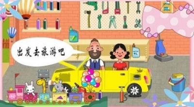 米加世界建筑乐园游戏图1