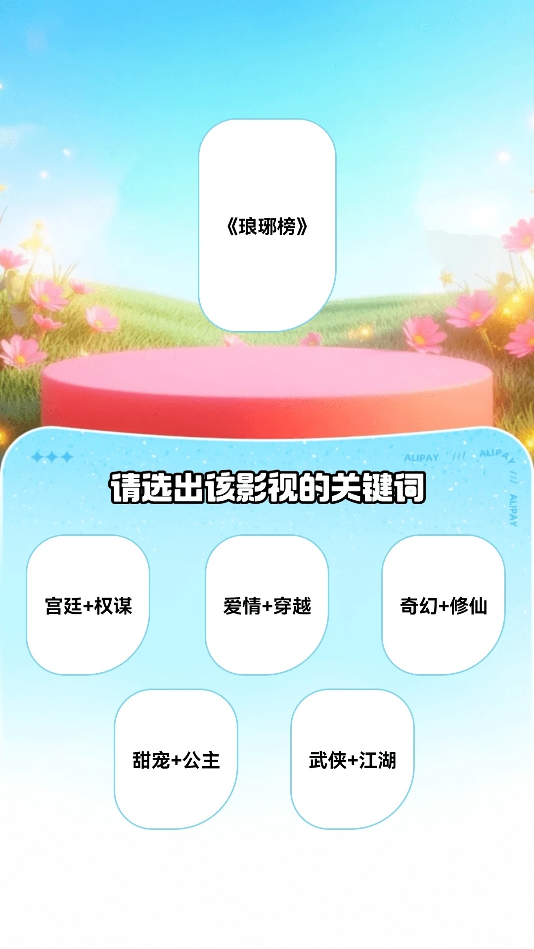 金剧连连app