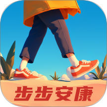 步步安康app图标