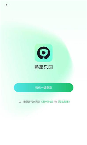 熊掌乐园app