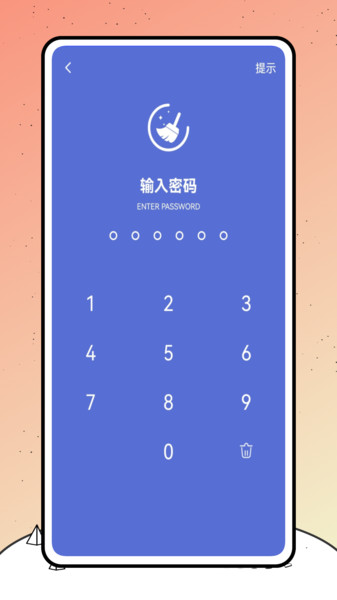 巨魔录音机app图2