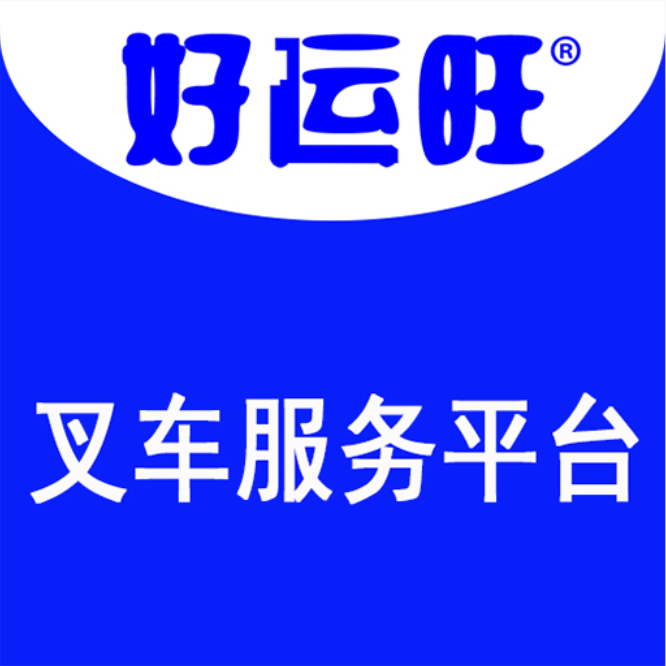 好运旺app图标