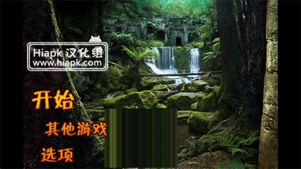 失落之城游戏图3