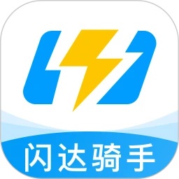 闪达同城骑士软件图标