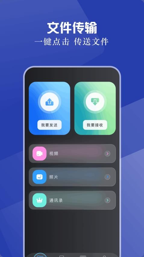 小白手机打印app图4