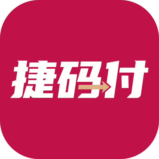 捷码付app图标