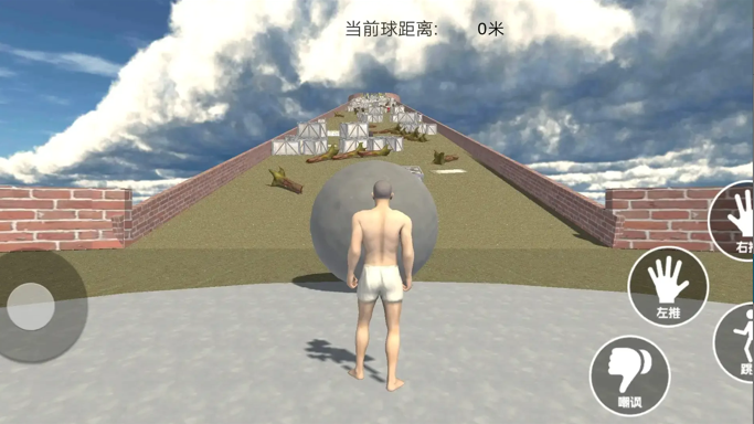 西西弗斯的挑战游戏