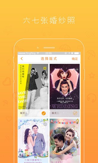 美檬app图2