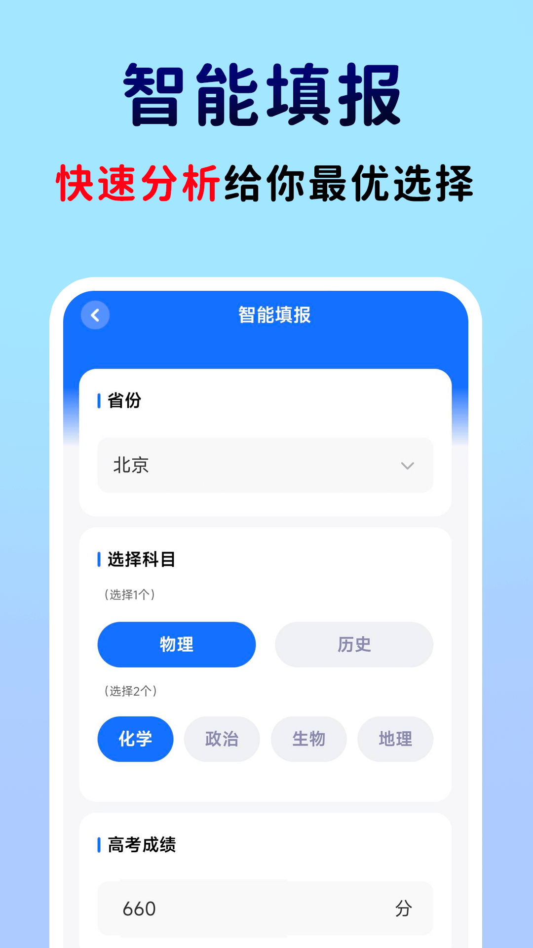 手机文件备份助手软件