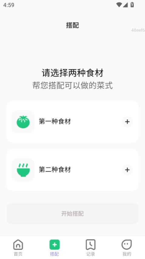 端午家宴app