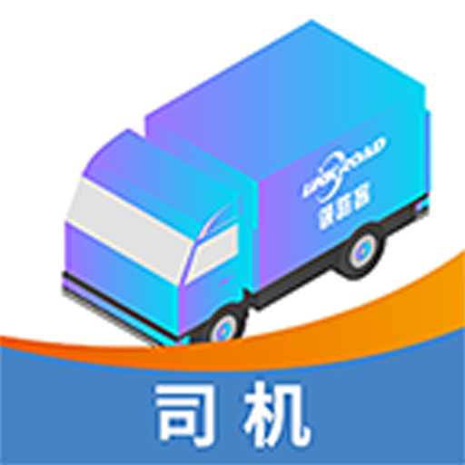 领路客司机app图标