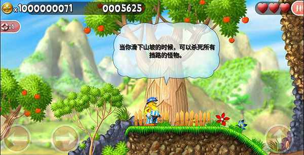 不可思议的杰克（Incredible Jack）图4
