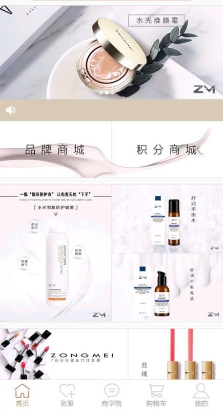 澜庭集app