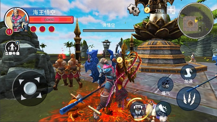 悟空模拟器图2