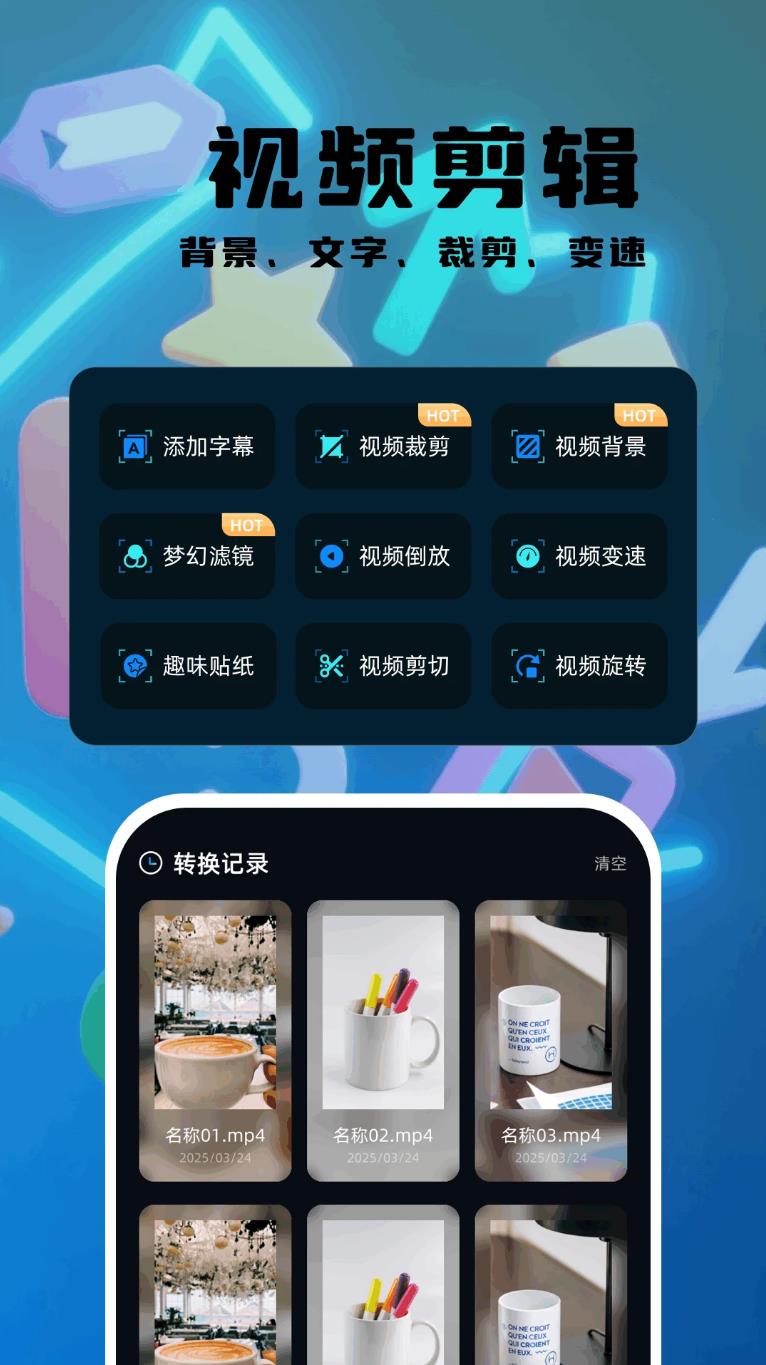草留视频app图2