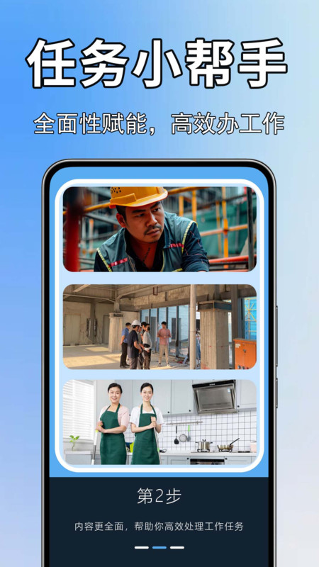 现场工程水印相机app