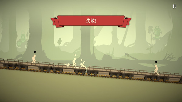 火柴人决斗2
