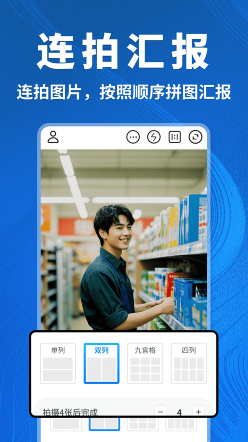 标志水印相机app