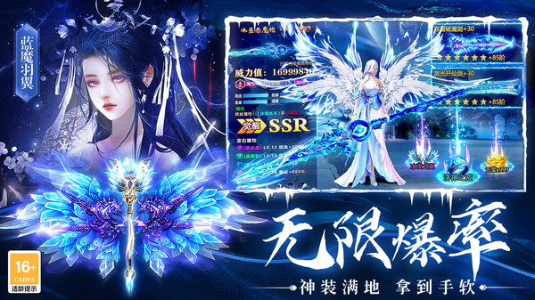 上古修仙手游图3