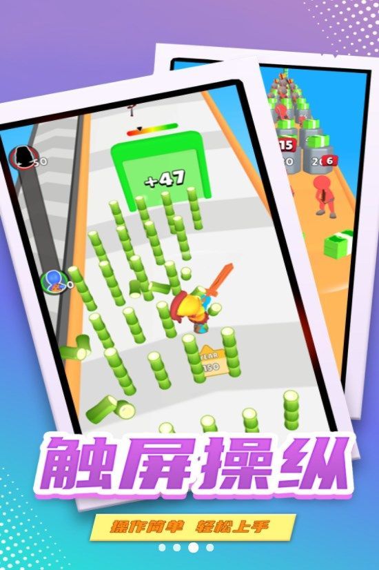 剑斩奔跑游戏图2