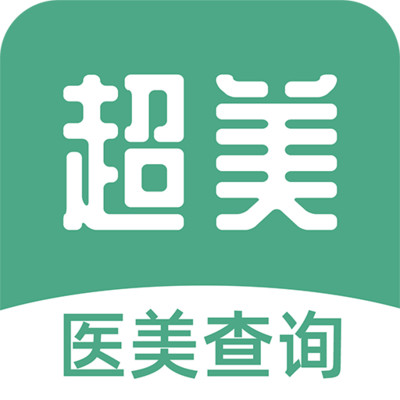 医美信息查询app图标