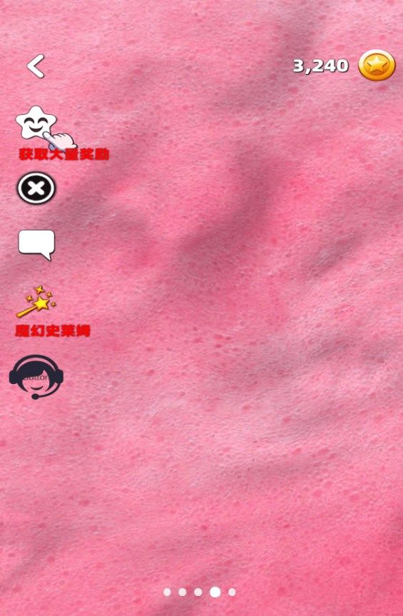 史莱姆按压模拟游戏图1