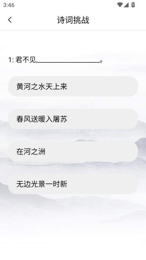 天堂岛app图1