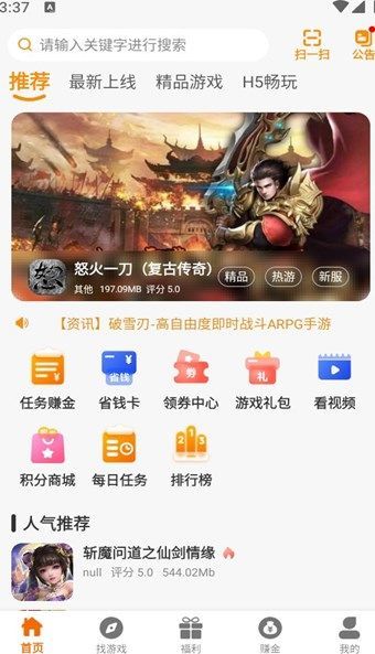97互娱app图1