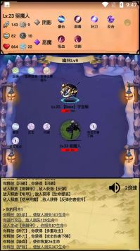 无尽的元素使图2