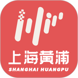 上海黄浦app图标