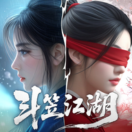斗笠江湖手游图标