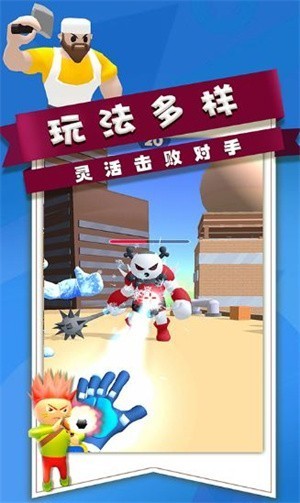 全民枪战行动游戏图3