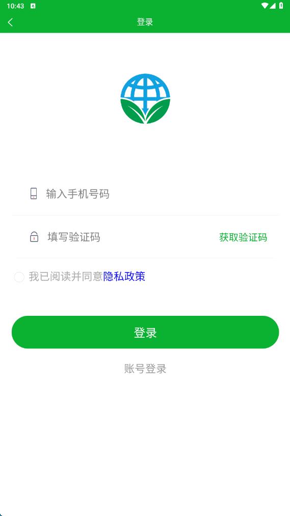 恒华易达app图3