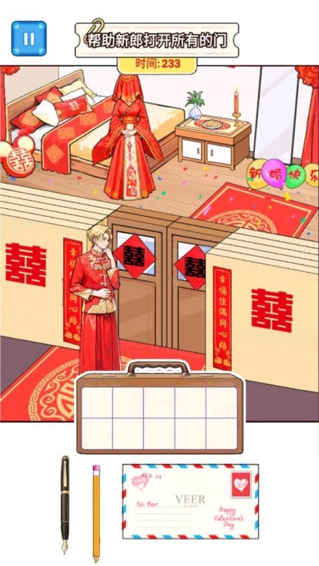 帮他见新娘游戏图2