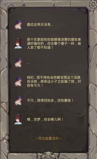 前辈前辈游戏图3