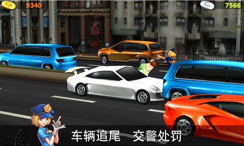 真实驾驶图2