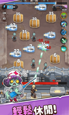 Bang. Survivor游戏图3