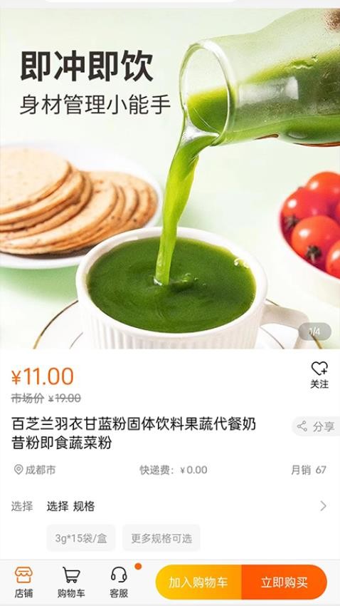 名言屋app图1