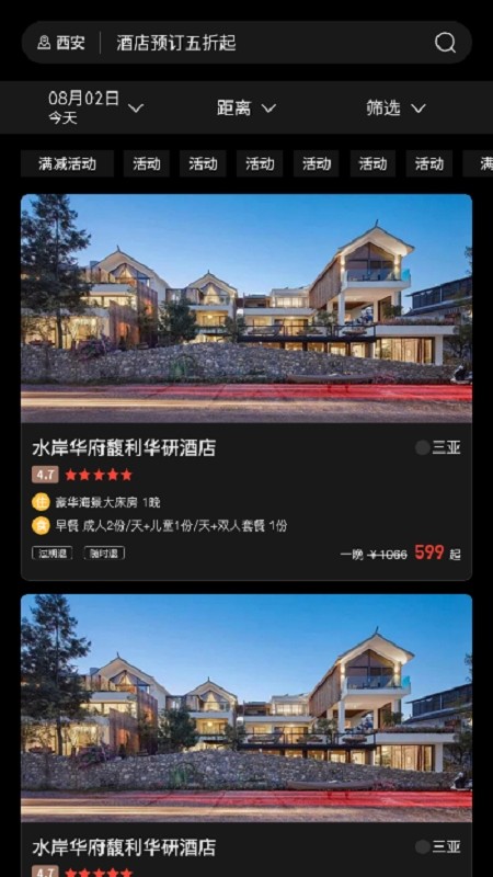 万澳会app图3