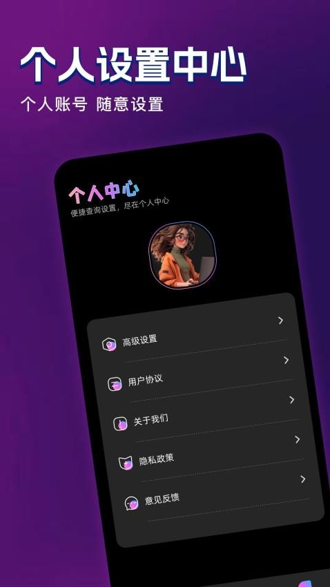 追梦视频app图1