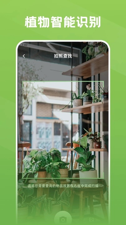 秀花app图2