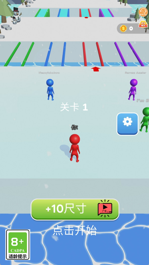 雪球制造师游戏