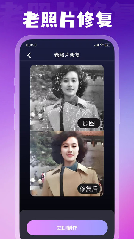 幻颜宝app