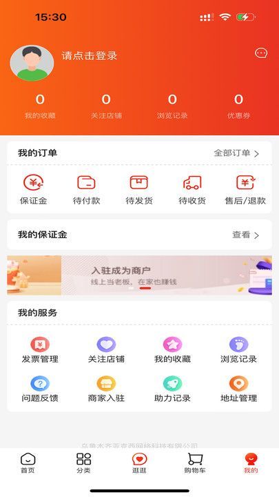 新鸽拍软件图1
