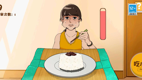 女神大挑战游戏