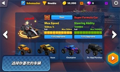 迷你赛车：混乱竞速图1