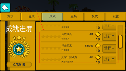 像素生存者世界手游图1